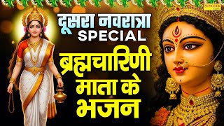 दूसरा नवरात्र स्पेशल~ ब्रह्मचारिणी माता कथा | ब्रह्मचारिणी माता कहानी | Ds Pal, Navratri Day-2 Story