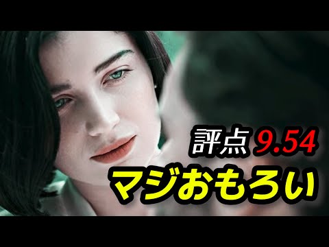 透明人間が自身の本能的な欲を満たすために起こった出来事.... 全世界ベストセラー1位原作