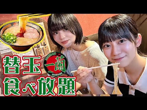 [Ichiran] Kaedama Challenge for Two! Surprise Results! ? [Niajoy Ramen Club 🍜]