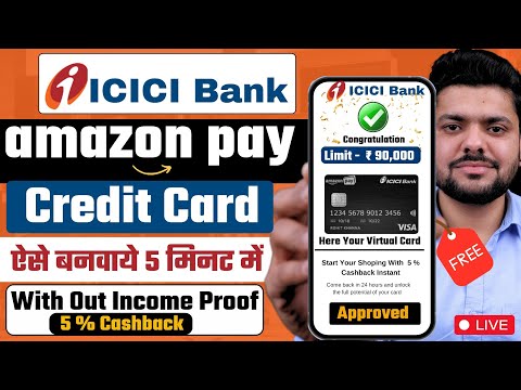 Amazon Pay ICICI Credit Card | ICICI Amazon Credit Card | Amazon Pay ICICI Credit Card Apply