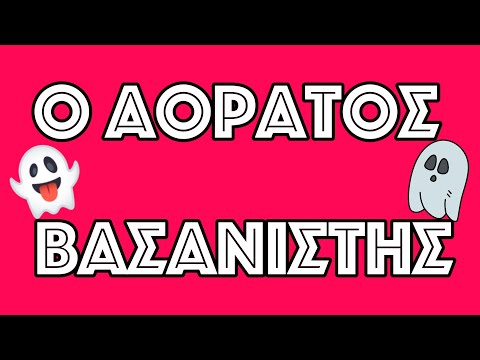 Η Ζωή δεν θέλει κόπο, μα τρόπο! Συχνά υποφέρεις άδικα & είναι κρίμα!
