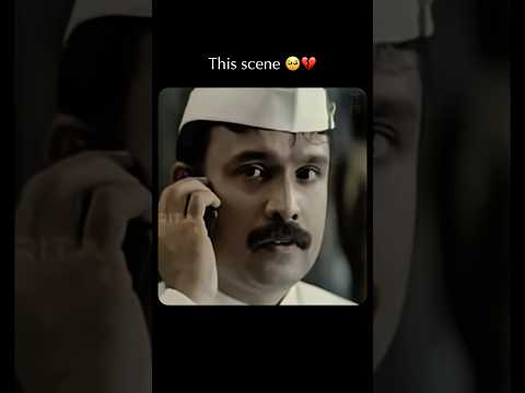 This scene 🥺💔 #emotionalscene #malayalammovie #malayalamcinema #trendingshorts #shorts #feeling