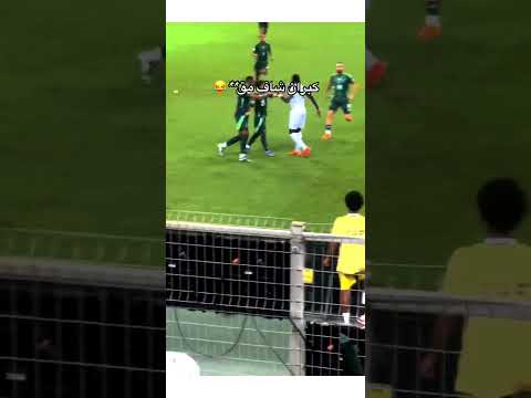 شجار سمير شرقي مع لاعب اوغندي الكف و الصف