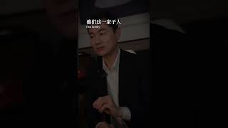 一家子联手欺负你，不是你的错，是他们家风不正#婚姻 #情感 #夫妻关系 #瞿玮 #感情 #正能量#爱情保卫战 #涂磊 #婚姻