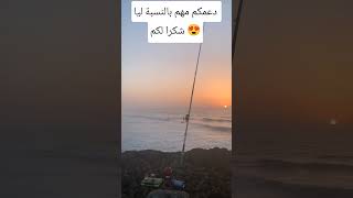 البحر والطبيعة🥰 أحسن علاج للنفسية 😌 #vlog
