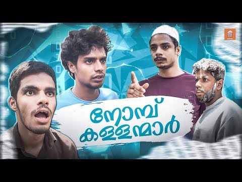 เดจเตเดฎเตเดชเต เดเดณเตเดณเดจเตเดฎเดพเตผ | SEASON 2 | Popcorn Vibe | Team Popcorn