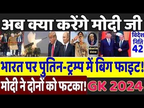 Today Breaking News 11 February 2025 के मुख्य समाचार, PM Modi, Pakistan, Bangladesh,Trump, Pok