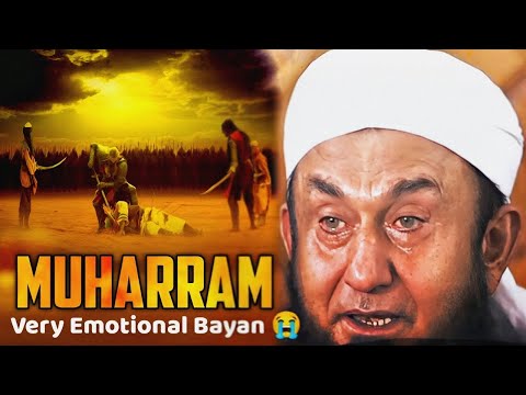 🔥 Muharram Bayan 🔥| Very Emotional Bayan 😭| Mualana Tariq Jameel #islamicnature