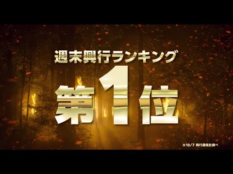 週末興行収入第１位!! 映画『シビル・ウォー アメリカ最後の日』大ヒット公開中