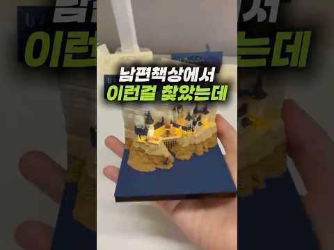 뭘까요????🙃