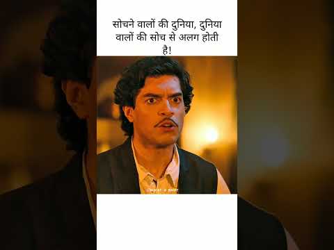 पार्ट 8 सोचने वालों की दुनिया दुनिया वालों की सोच से अलग होती है 🔥🔥 #maharaj