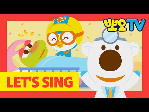 LET'S SING 뽀로로송 79화 | 뽀로로 병원송 | 병원 동요 | 감기송 | 뽀로로랑 타요랑 뽀요TV