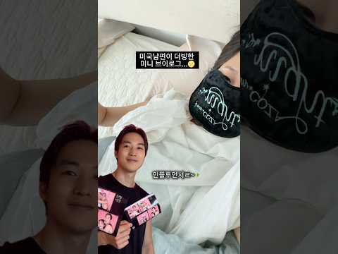 요즘 유행하는 목소리 더빙의 실사......버전임