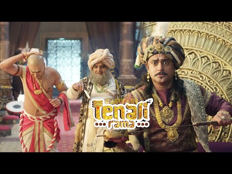 महाराज ने क्यों निकाली अपनी मयान से तलवार ? तेनाली रामा - Tenali Rama | Comedy