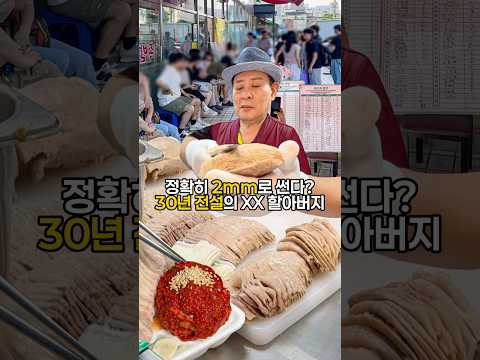 단골 경력이 최소 30년이라는 하얀 덩어리의 정체?