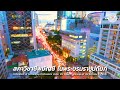 ความรู้เกี่ยวกับสภาวิชาชีพบัญชี
