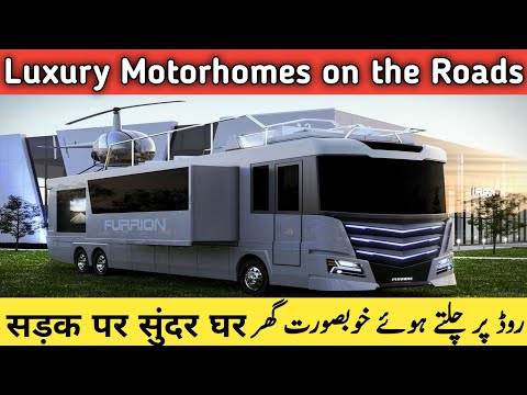 Most Luxurious Motorhomes in the World in Hindi /Urdu | Roomi Hub