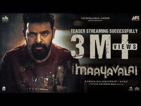 Maayavalai - Teaser | Yuvan Shankar Raja | Ameer, Sathya | Ramesh Balakrishnan | Vetri Maaran