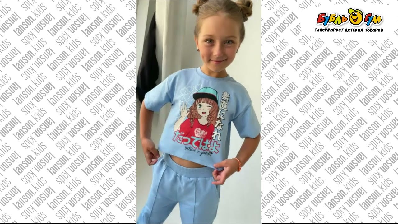 Комплект Lanson Kids Believe in yourself футболка и брюки голубой - видео Комплект Lanson Kids Believe in yourself футболка и брюки голубой - видео