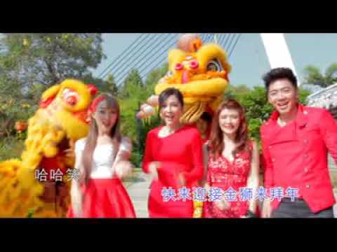 Nick & Stella CNY 2016 – Jin Shi Pai Nian