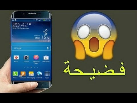 وضع هذا الكود في هاتفك يمنع ضهور المواقع الإباحية !