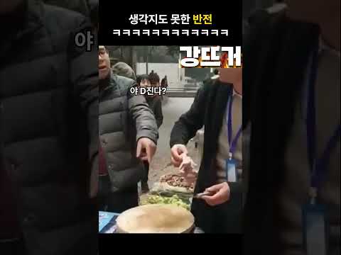 세상에 고수는 많다 ㅋㅋㅋ