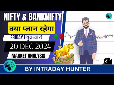 Nifty & Banknifty | SENSEX Analysis | Prediction For 20 DEC 2024