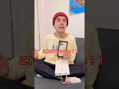 ケチな親とiPhone17が欲しい小学生…#shorts