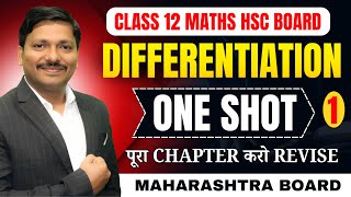DIFFERENTIATION ONE SHOT PART 1 BY DINESH SIR FOR CLASS 12 HSC BOARD EXAM 2026 #oneshot | Dinesh Sir