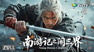 Multi SUB【奇幻/武侠】《南游记之闹三界 Young Demon Conqueror》救母之路竟引爆三界危机！少年华光如何破局救苍生？ | Full Movie | 朱赞锦