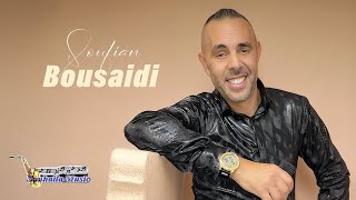 Thihramin Qa Aiyqant | Soufian Bousaidi (Official Audio)