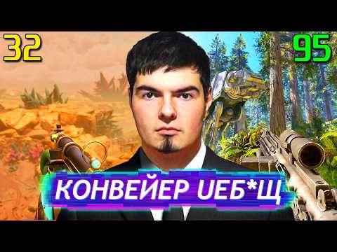 СИСТЕМНЫЕ ТРЕБОВАНИЯ ИГР ПЕРЕШЛИ ЧЕРТУ