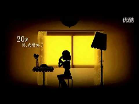 時間都去哪兒了 - YouTube