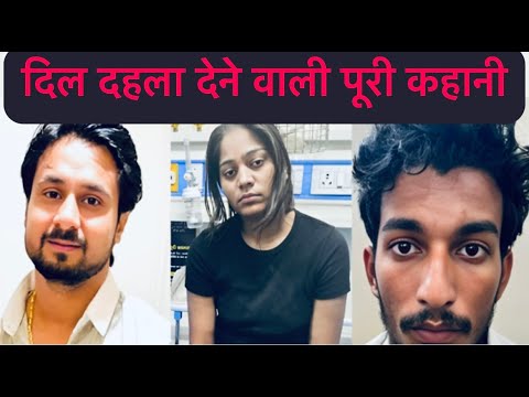 Raja Raghuvanshi Murder Case Explained in Hindi 2025 | Indore Murder Case 2025