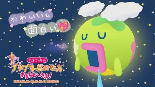 かわいいし面白い♡☆彡おみせやさんごっこができるゲームで遊ぶ【たまごっちのプチプチおみせっち おまちど～さま！】