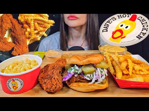 EATING DAVE'S HOT CHICKEN FAST FOOD | ASMR MUKBANG