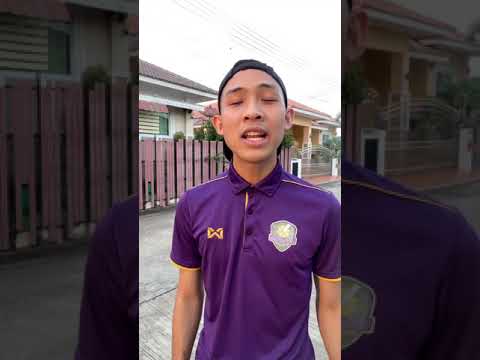 น้องอยากเล่นกับพี่ EP.2/2