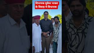 #mukeshbhakar @Drvikaschoudharykishangarh @IndianNationalCongress