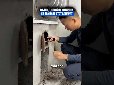 Плазменная зажигалка для любых задач
