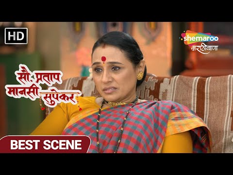 Sau Pratap Mansi Supekar - भामिनी काकू ला स्वतःच्या वागण्याचा पश्चाताप होतो - Full EP 123 - TV Show