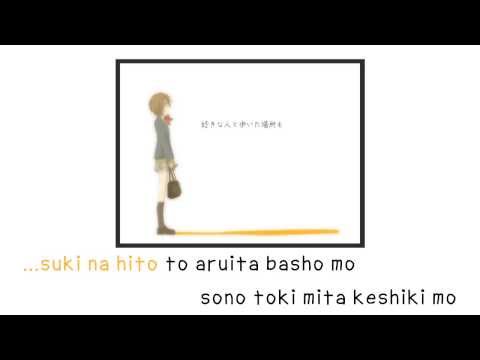 【Karaoke】letter song【on vocal】doriko