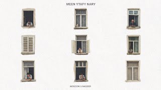 Moscow X Nasser - Meen Ytafy Nary | موسكو وناصر - مين يطفي ناري (Official Audio)
