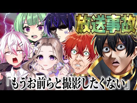 【放送事故】マイクラの撮影中にガチでヤバい空気になったんだがｗｗ【ドッキリだったら良かった】