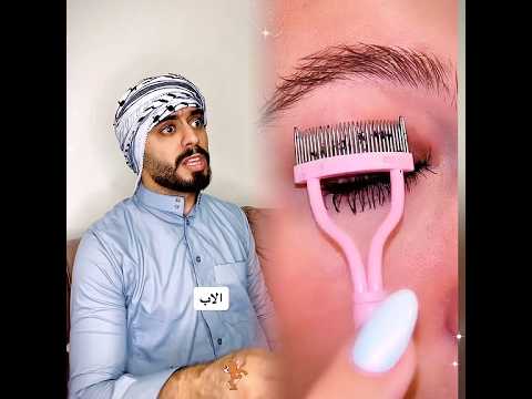 #funny #video #fyp #العيله الاردنيه لما تشتري 😂😂😂..جاهززززين لرمضان و فيديوهات رمضان حبايب قلبي