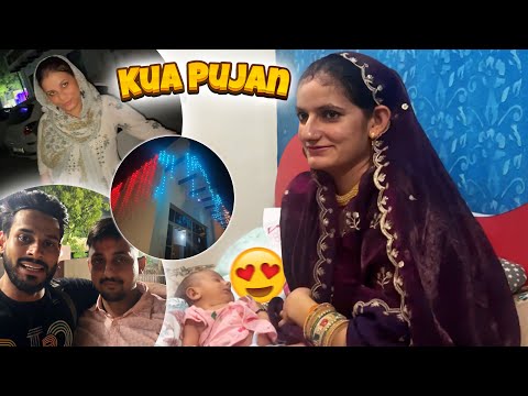Haryana Gaye Kua Pujan Mein 👼🥰