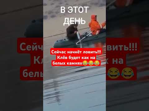 Приманка на огромную щуку 😂😂😂!!! #клубрыбаков #рыбалка #юмор #fishing #прикол #щука
