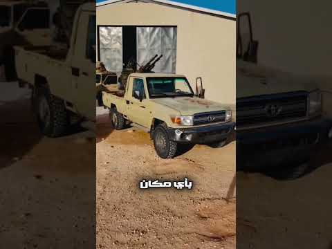 حرب تويوتا؟🤯 بطل الدروب والحروب الشاص🔥