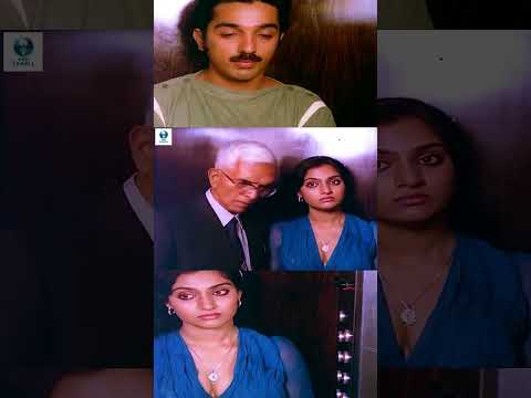 Madhavi & Kamal Haasan Lift Scene #shortsvideo #shorts #short #comedy