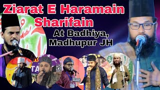 Ziyarat e Harmain Sharifain Conference Baskupi Badiya 22.09.2025 Habibi Network 2