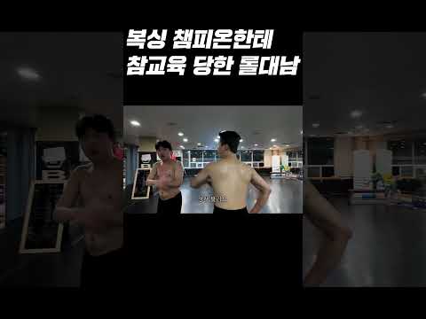 32살 롤대남 현실 참교육
